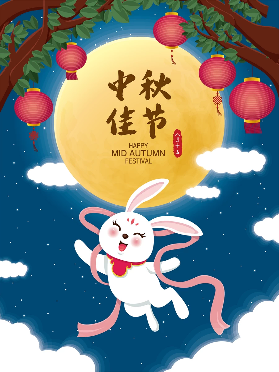 中秋节玉兔嫦娥奔月月饼卡通插画节日节气海报背景AI矢量设计素材【240】